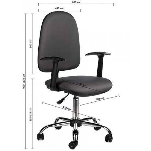 АСТ-31 Антистатический тканевый стул